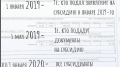 Деньги получат все: кто за счет субсидии сможет получить 3 тысячи грн «на руки»