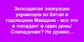 ДЕНЬ ДИСКРЕДИТАЦІЇ ГІДНОСТІ