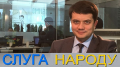 Дмитрий Разумков возглавил партию "Слуга народа". Как будет формироваться список кандидатов...