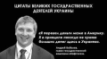 Дмитрий Спивак: ПЕРЕМОГА или ЗРАДА? Где деньги Зин? (годовщине Стокгольмского суда посвящается)