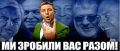 Что дальше? Четыре года деградации? Надежды на чудо?