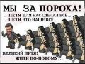 Дмитрий Суворов: Даже перед угрозой потери власти Порошенко не изменяет своим принципам