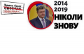 Дмитрий Суворов: Идите вы на... со своим Порошенко!