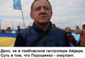 Дмитрий Суворов: Дробить Украину нельзя только Путину, а остальным можно?