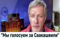 До конфликта Саакашвили с президентом Зеленским - максимум два месяца, - Андрей Пальчевский. ВИДЕО