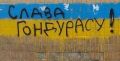 Слава Гондурасу! Дороги разбиты, мосты падают - зато разрешены частные космические компании