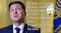 Кто Вы, Владимир Александрович? Голобородько или всадник Апокалипсиса?! За что мстите своим избирателям?