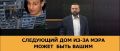 Еще на 5 лет оставим – таких взрывов будет пачками. ВИДЕО