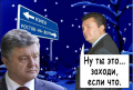 Эти люди создают себе теплую ванну, а потом удивляются, как они оказались в Ростове...