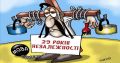 ЭТУ СИСТЕМУ так и не решился сломать недавно горячо любимый, главный "слуга народа" Зеленский