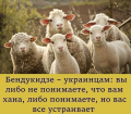 Евгений Середа: Уже нечего грабить, сегодня они грабят вас, напрямую с кармана в карман. ЗДОБУЛЫ!