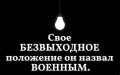 Михаил Чаплыга: ФАНЕРА, КИЕВ, ПОРОШЕНКО...