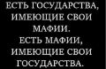 Формула державы. В Украине-ЗЕ становится все больше государства, и все меньше страны