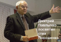 Галина Плачинда: людішкі возмущаются, що я вважаю тих, хто лиже анус порошенкові - повіями