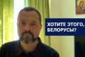 Ждет ли Лукашенко участь Януковича? ВИДЕО