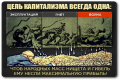 ГИБРИДЫ."Западные партнёры" с майданной кодлой придумали мэм - ГИБРИДНАЯ ВОЙНА. Зачем?