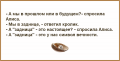 Глава избирательного штаба Порошенко - Виталий Ковальчук назвал #Сетку "лучшим демократическим методом взаимодействия с избирателями"