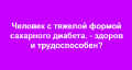 "Глюкоза утилизирует алкоголь, а наркотики вообще испаряются моментально". Что можно узнать из анализов ПО и ЗЕ и чего они точно не покажут