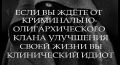 Хочу задать четыре вопроса миллионам жителей Украины