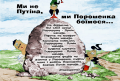 Хотите узнать настоящую Украину? Побывайте на блокпосту! Бесполезная, в общем и целом, служба за 150 километров от боевых действий