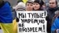 Хроники страны победивших п@донков! Три раза протр@хать шанс - такого мироздание не прощает!