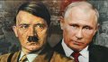 Идиотизм зашкаливает, но в отличие от Гитлера, Путин, проиграв войну, с собой не покончит - Александр Кочетков