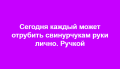 …ИЛИ ПРИДЕТСЯ ИДТИ «ДРУГИМ ПУТЕМ»