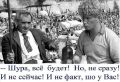 Иметь деньги в Украине, как метко заметил один мой коллега, становится подозрительно и почти противозаконно