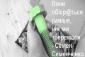 Инспекция позиций ВСУ на Донбассе отменяется. "Вони обоср@ться раніше, ніж зберемося" - Семен Семенченко