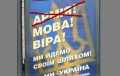 Глобальный итог деятельности Порошенко – это не усиление армии, а помощь в ее развале, — эксперт