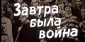 Итог всех бурь в Украине становится все более очевидным - это война с Россией и полная изоляция Москвы со стороны Запада - Михаил Мищишин