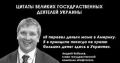 Как Коболев промахнулся на несколько миллиардов кубометров газа — эксперт Валентин Землянский