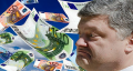 Как Порошенко «борется» с офшорами (ВИДЕО)