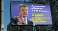 Как Санта-Клаус с Банковой в помятом костюме грабит "по-новому" украинский народ — эксперт