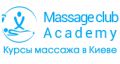 Как выбрать курсы массажа в Киеве