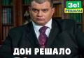 «Криворожгейт»! Как Юзик с друзьями делили родной город ЗЕЛИ и обсуждали замминистра Cашу Клитину