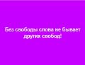 Как Зе-команда будет регулировать СМИ: Что написано в медиакодексе скандального "Слуги народа" Ткаченко