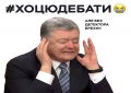 КАКАЯ боль... Зеленский-Порошенко 2:0!