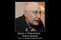 Порошенкоский телеканал "Прямой", вот кого нужно закрыть первым, а не 112 и НьюсВан