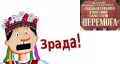 Клинический санаторий "Перемога" - государство 404