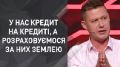 Колоніальна Україна! До стіни, у яку ми вріжемося на нашій швидкості, лишилося декілька хвилин, - Чаплига. ВІДЕО