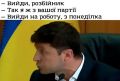 Константин Гринчук: А был ли "мальчик"?