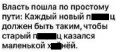 Константин Гринчук: этому "зеленому п****цу" конца не будет