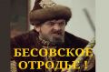 Константин Гринчук: им валить некуда. Это не конец, это начало, начали с ВИП палат, а чем закончат...?