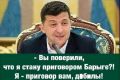 Константин Гринчук: «Кто и как сегодня думает о не допущении голода в 2021 году?» ЗЕ-власть точно НЕТ!