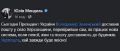 Константин Гринчук: Кто толкает Зеленского на эту позорую хр@нь? А вообще, ржу с них и плачу за страну одновременно!