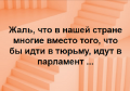 Константин Гринчук: «О войне и мире, ну и о старых и новых партийных командах» - ДУМАЙ-ТЕ !