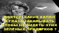 Константин Гринчук: страной и её вертикалями руководят те, кто понятия не имеет, что значит отвечать и думать!