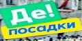 Владимир Александрович, уже поздно думать, ИСПРАВЛЯЙ-ТЕ, или УХОДИ-ТЕ, - Константин Гринчук