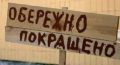 Константин Гринчук: Врачи, говорите, голодают?